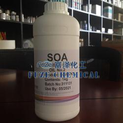 易力高SOA觸電改善油2|Electrolube SOA